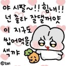 우은서 이미지