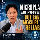 미세플라스틱 추적의 과학적 과제 | 발라지 라오 박사 | ALLATRA 글로벌 연구센터 이미지