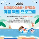 경기도자미술관 이미지