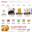 주식회사 레브잇 이미지