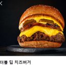 오창맛집 왓더버거 저당트러플소스가 킥인 정육트고기버거 후기