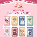 관저디자인애니톡미술학원 | 추억 소환! 꿈빛 파티시엘 콜라보 카페 홍대 오픈🍰 (예약 방법/굿즈/메뉴 총정리)