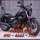 논현오토바이