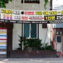 박진희약국 이미지