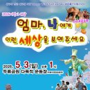 모습