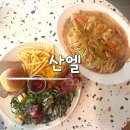대구 브런치 맛집 산엘 10번이나 방문한 내 기준 1등 현풍카페