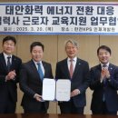 한전케이피에스 - 경산시 공단6로24길 23-9 | 한전케이피에스