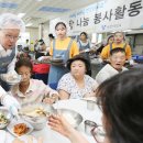 조곡무료급식소 이미지