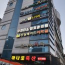 엠플러스치과의원 이미지