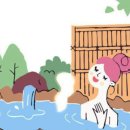 온천게임랜드 이미지