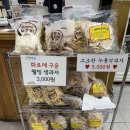 울산 북구 명촌 진장 아구찜 해물찜 맛집 : 찜다해 후기, 주차, 아기의자, 페이