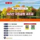 경남테마여행사 네이버블로그