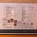 생생토스트&피자 이미지
