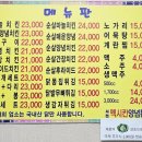 서천멕시칸