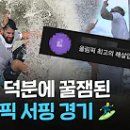 8/11 인기 급상승 유튜브 간편하게 보기