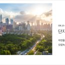 진남체육공원 실내체육관 이미지