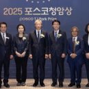포스코레져 이미지
