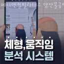 메디앤컬필라테스양산물금점