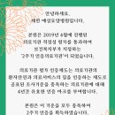 의료법인 솔트의료재단 예성요양병원 이미지