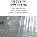 문경하루 이미지