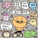 2019-주103 | 이번 주 너무 길어
