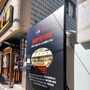 중화반점1968 이미지