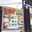 인천 부평 애견동반식당 댕댕이랑 다녀옴!