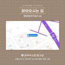 상쾌한아침외과의원 이미지