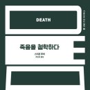 위즈PC존 이미지