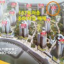 ALL바른공인중개사사무소 이미지