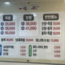 만인의족발 이미지