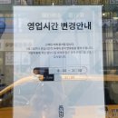 스택빈 지제동삭점 이미지