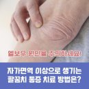 연세편한내과의원 네이버블로그