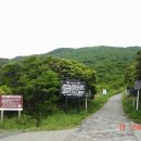 구주산[九重山, Kuju Mountain] 이미지