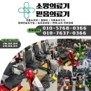 소망의료기 이미지