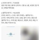 블루먼트셀프사진관 이미지