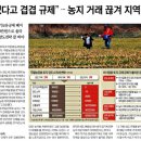 장기농장 이미지