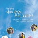 서울특별시북부여성발전센터 이미지
