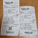 연풍주유소 이미지