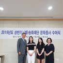 동남보건대학교 이미지