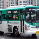 (주)성일운수 이미지