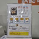 문막(강릉) 이미지