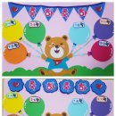 판 유치원 이미지