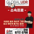 4D골프아카데미 | 강남골프, 지상 2층에서 즐기는 골프! KPGA, KLPGA레슨!