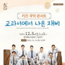 함양예술회관대공연장 이미지