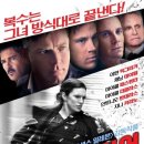 영화 헤이와이어 Haywir 후기