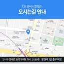 마곡정형외과 네이버블로그