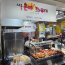 은마 꽈배기 | [서울 은마꽈배기 후기] 대치동 은마상가 속 바삭달콤 찹쌀도넛과 고로케 맛집