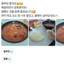 봉동집 | [완주 봉동] 홍반점 물짜장 짬뽕 솔직 후기