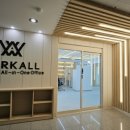 오피스올(Office-All) 이미지